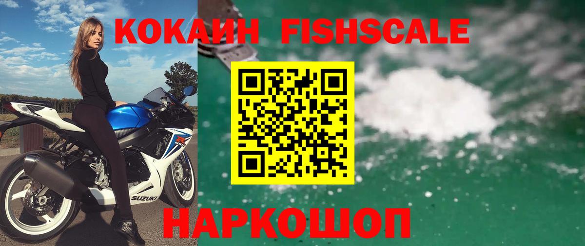 Cocaine 97% Нерюнгри