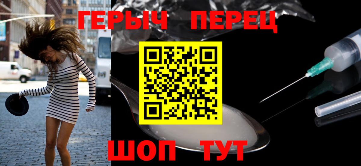 Героин Афган Нерюнгри