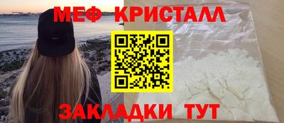 меф VHQ Тара
