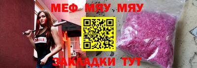 прущий лед Татарск