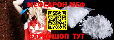 прущий лед Татарск