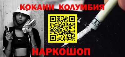 прущий лед Татарск