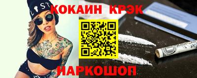 соль курить ск Тверь