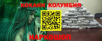соль курить ск Тверь