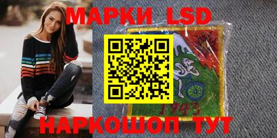 прущий лед Татарск