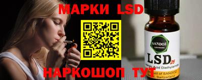 прущий лед Татарск