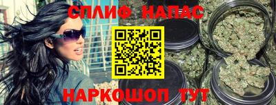 прущий лед Татарск