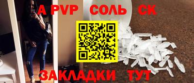 меф VHQ Тара