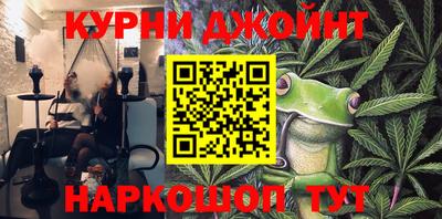 соль курить ск Тверь