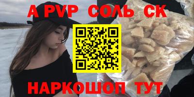 меф VHQ Тара