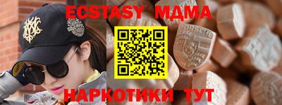 прущий лед Татарск