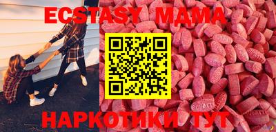 прущий лед Татарск