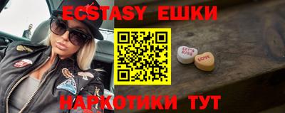 прущий лед Татарск