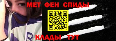 прущий лед Татарск