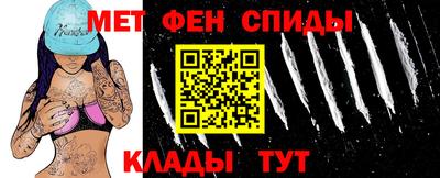 меф VHQ Тара