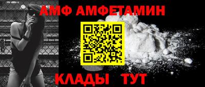 прущий лед Татарск