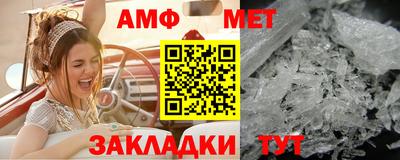 прущий лед Татарск