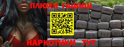 прущий лед Татарск