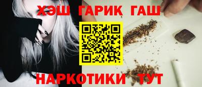 соль курить ск Тверь