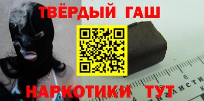 соль курить ск Тверь