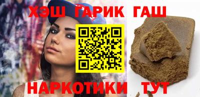 соль курить ск Тверь