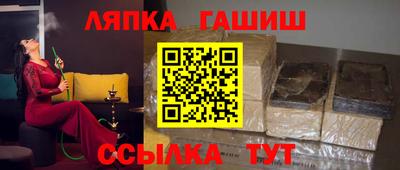 прущий лед Татарск
