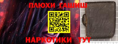 соль курить ск Тверь
