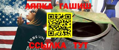 меф VHQ Тара