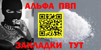 меф VHQ Тара