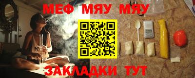 меф VHQ Тара