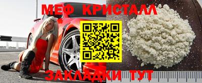прущий лед Татарск