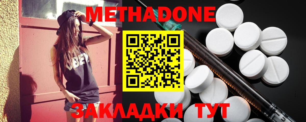 Конопля Нерюнгри
