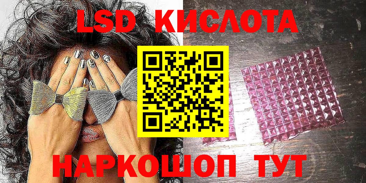 Марки NBOMe 1,8мг  Вход с VPN  Нерюнгри 