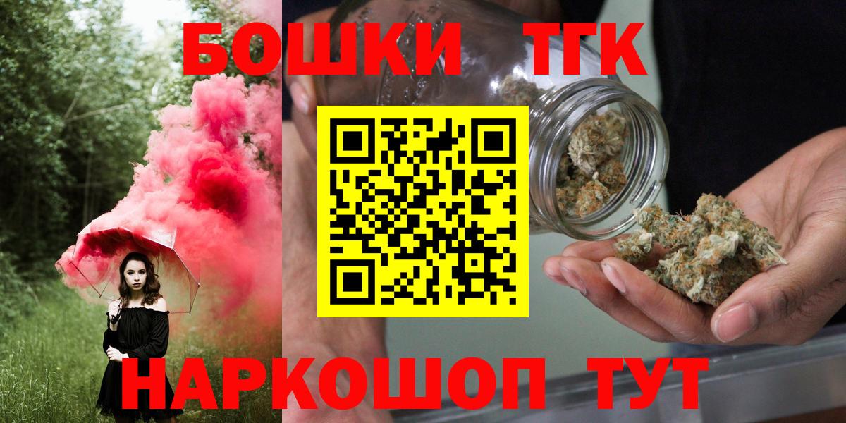 Конопля Ganja  Бошки марихуана план  Канабис LSD WEED  Нерюнгри  Вход с VPN  Марихуана AK-47 